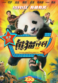 少妇观看正在直播视频